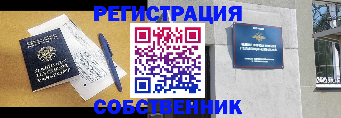 прописка для кредита в Находке