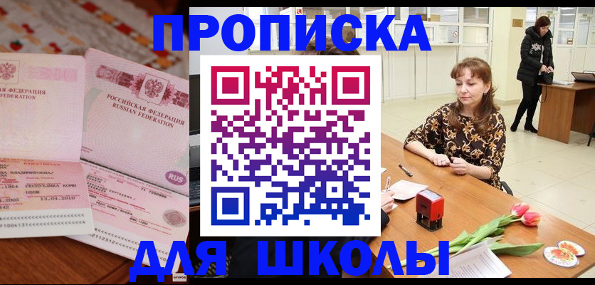 форма 3 в Находке